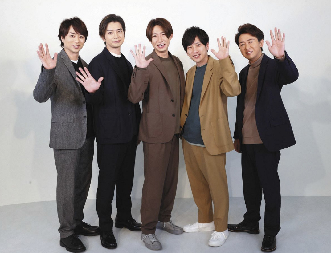 嵐の集合写真