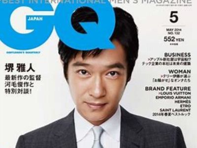 堺雅人　雑誌の表紙