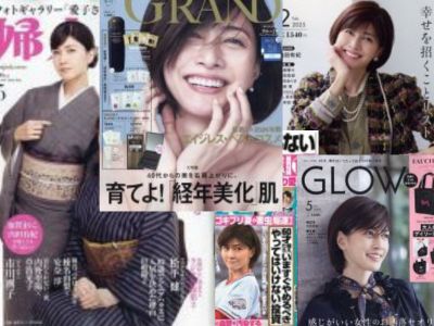内田有紀 雑誌表紙